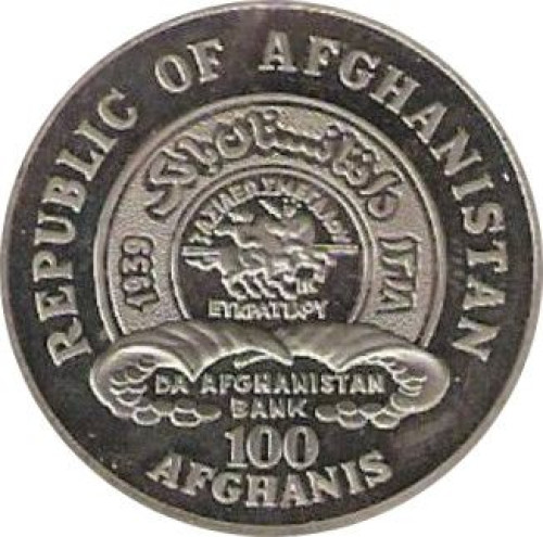 100 afghanis - Afghani