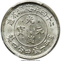 20 cents - Anhui