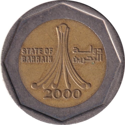 500 fils - Bahrein