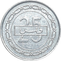 25 fils - Bahrain