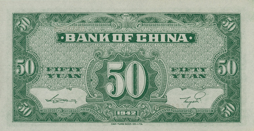 50 yuan - Bank of China