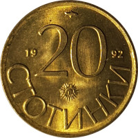 20 stotinki - Bulgaria