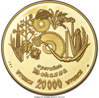 20000 francs - Central Africa