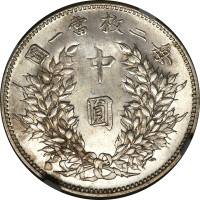50 cents - Central Coinage