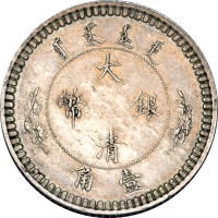 1/10 dollar - Central Coinage