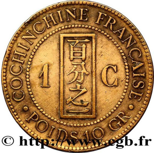1 cent - Cochinchina