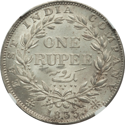 1 rupee - East India Company