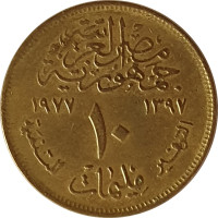 10 milliemes - Egypt