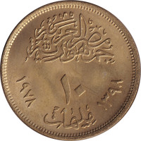 10 milliemes - Egypt