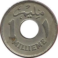 1 millieme - Egypt