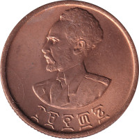 5 cents - Éthiopie