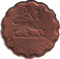 25 cents - Ethiopia