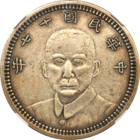 1 dollar - Gansu