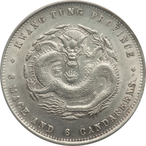 50 cents - Guangdong
