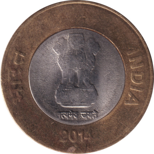 10 rupees - India republic