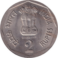 2 rupees - India republic