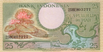 25 rupiah - Indonesia