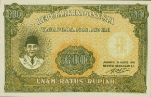 600 rupiah - Indonesia