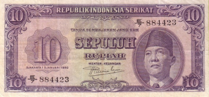 10 rupiah - Indonesia