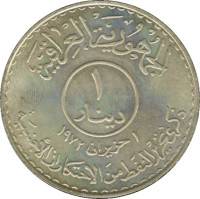 1 dinar - Irak