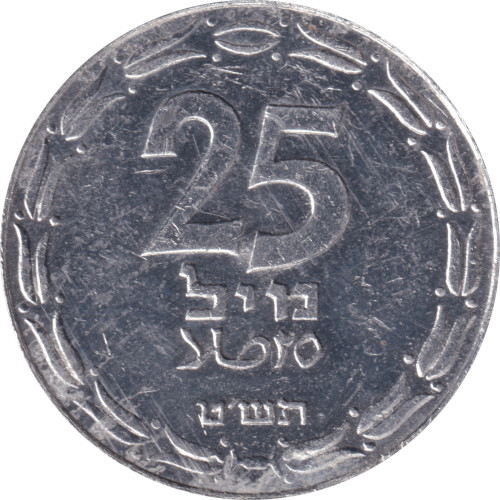 25 mils - Israel