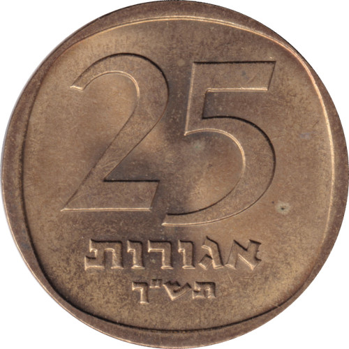 25 agorot - Israël