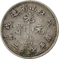 10 cents - Jiangnan