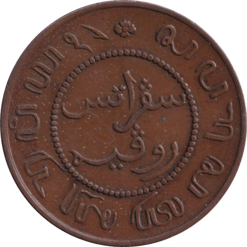 1 cent - Kingdom of Netherlands
