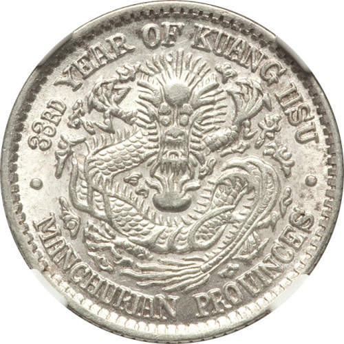 10 cents - Manchuria