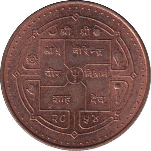 2 rupee - Nepal