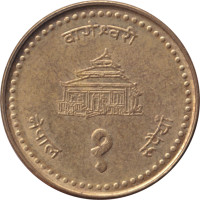 1 rupee - Népal
