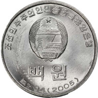 100 won - North Korea