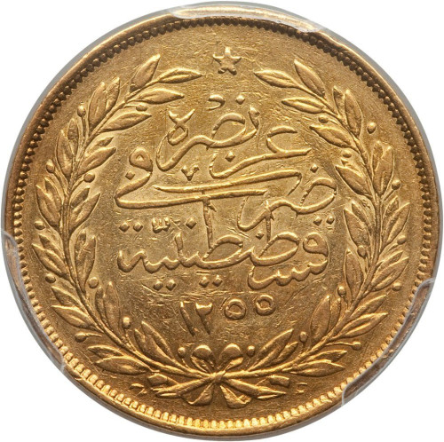 250 kurush - Ottoman Empire