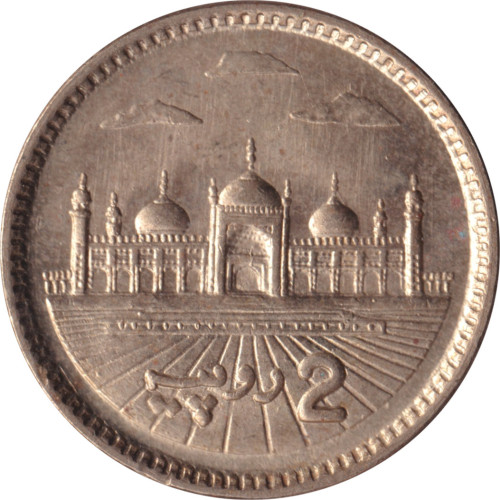 2 rupees - Pakistan