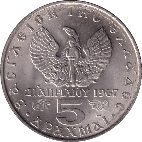 5 drachmes - Phoenix and Drachme
