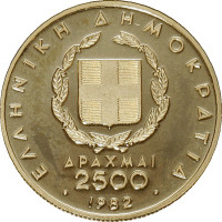 2500 drachmes - Phoenix and Drachme