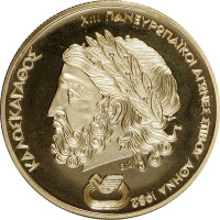 5000 drachmes - Phoenix and Drachme