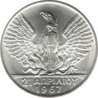 100 drachmes - Phoenix and Drachme