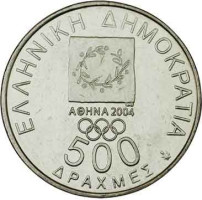 500 drachmes - Phoenix and Drachme