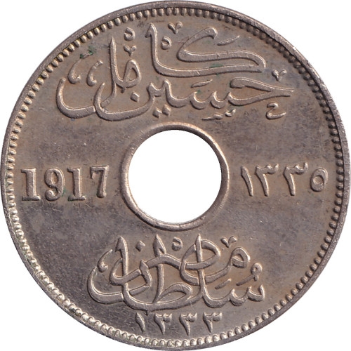 5 milliemes - Protectorate of Egypt