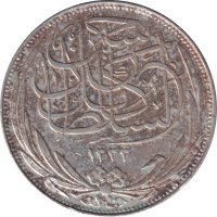 5 piastres - Protectorate of Egypt