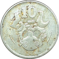 10 cents - Republic 