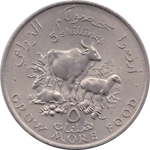5 shillings - République