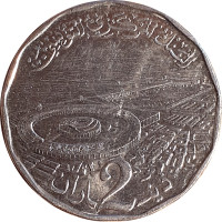 2 dinars - Republic