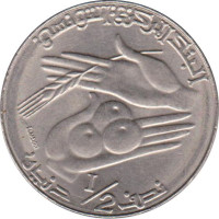 1/2 dinar - Republic