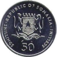 50 shillings - Republic