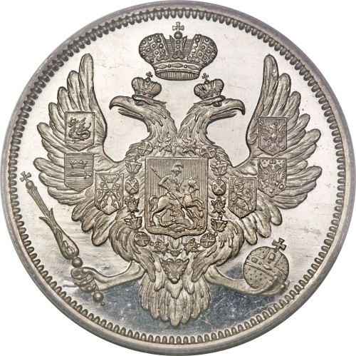 6 ruble - Russian Empire