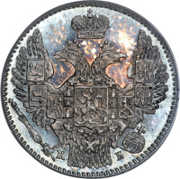 5 kopek - Russian Empire