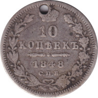 10 kopek - Russian Empire