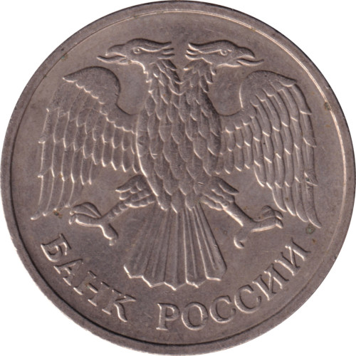 20 ruble - Russian Federation